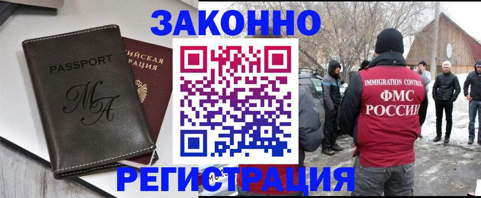 форма 3 в Горняке